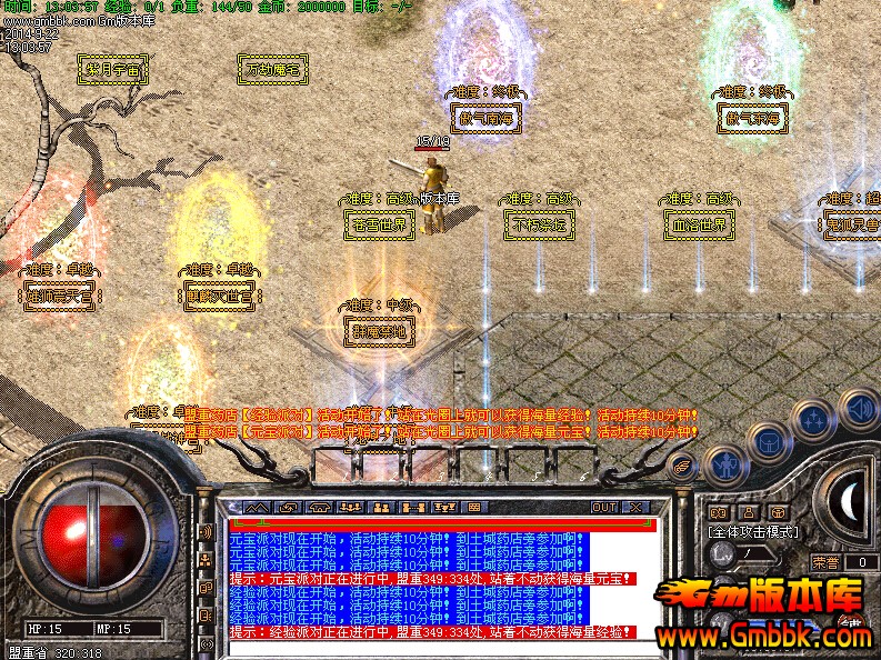 传奇私服怎么增加练功师