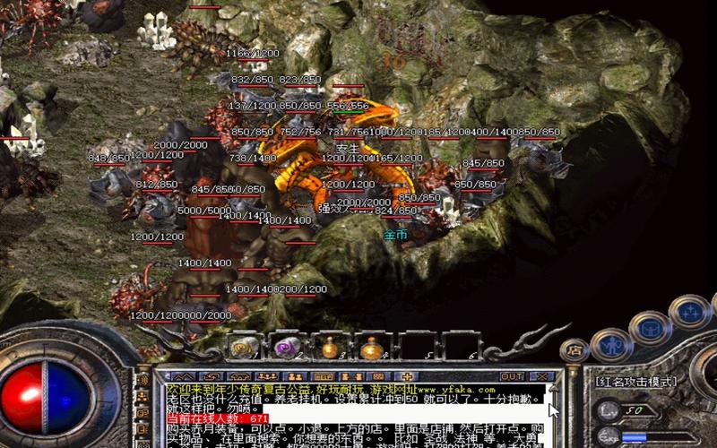 17传奇私服——重燃热血，打造你的专属传奇江湖