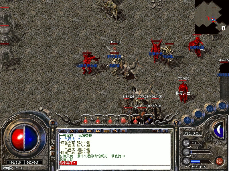 传奇私服天魔—复古再临，天魔降世