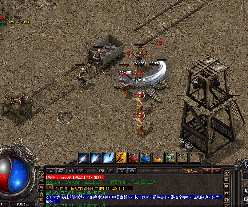 枫之传说传奇私服——重燃热血，回归经典的最佳选择