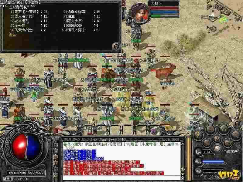 传奇私服征战：热血回归，荣耀再造