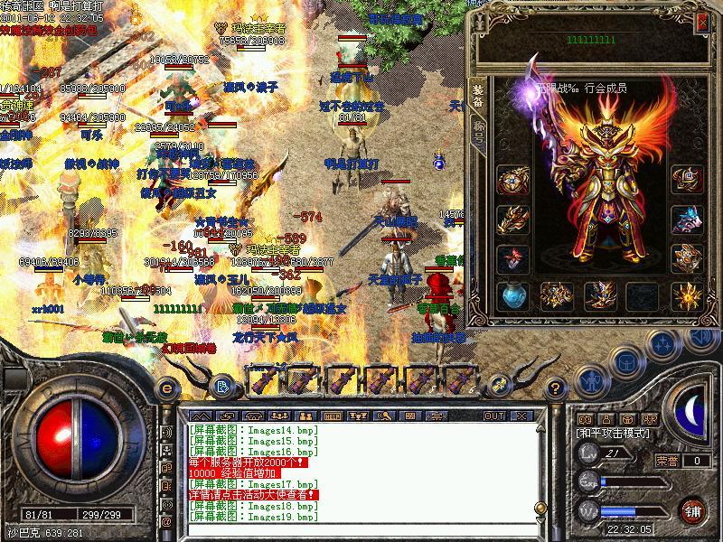 传奇私服宣传网——让每一位玩家都找到理想的传奇世界