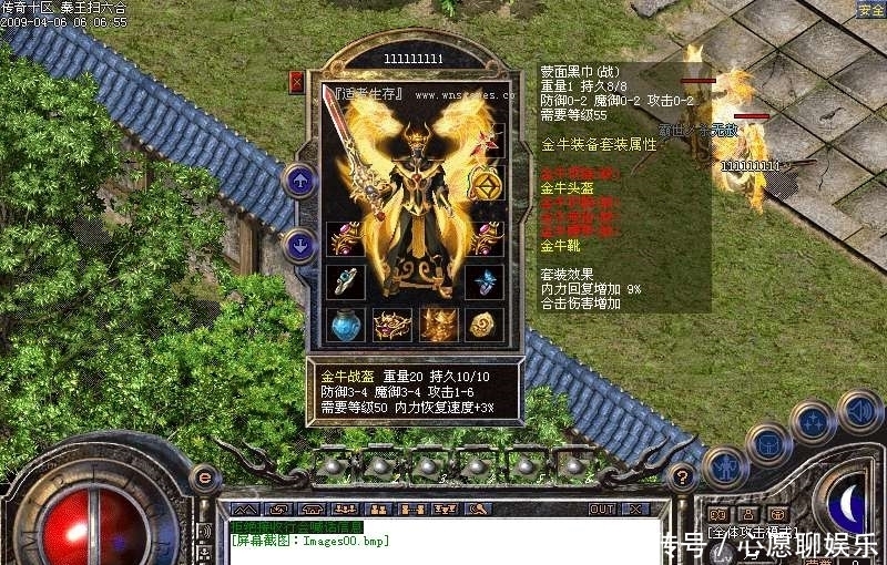 烟云传奇私服：重温热血岁月的专属天地