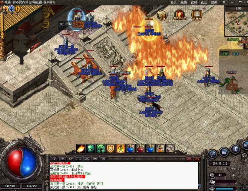 白娘子传奇私服：情怀再临，江湖一梦