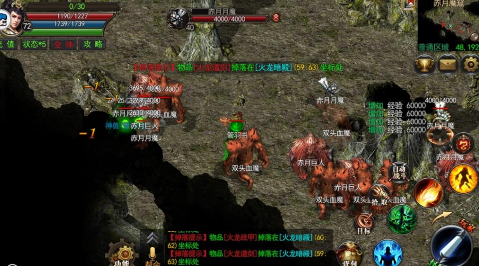 仙剑迷失版本传奇私服：重燃经典，征战仙域