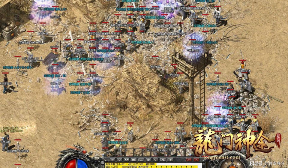 传奇私服太阳神版本