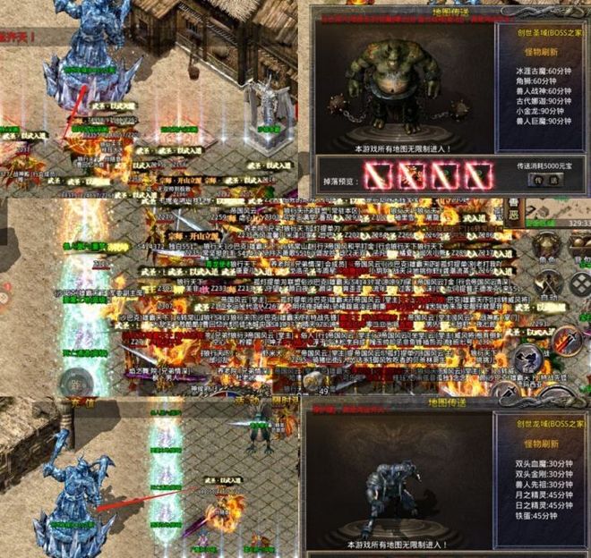 法老王传奇私服