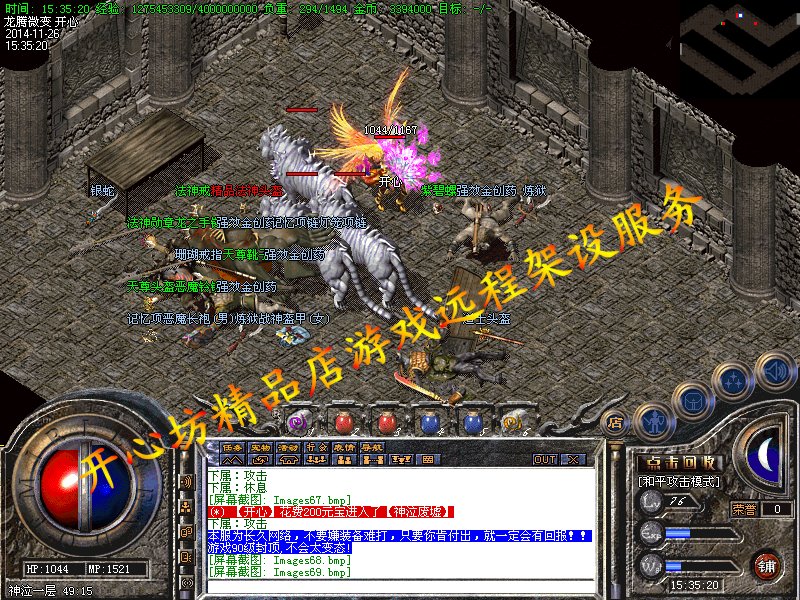 传奇私服加准确——命中率革命，重燃热血传奇