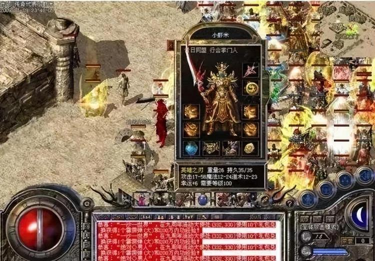 小哥布林版本的传奇私服——趣味与热血并存