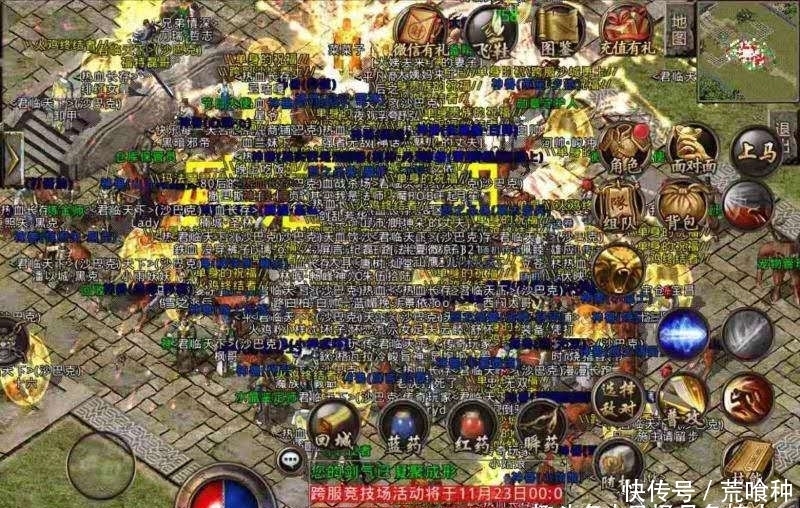 打压传奇私服：还游戏以公平与安全的未来