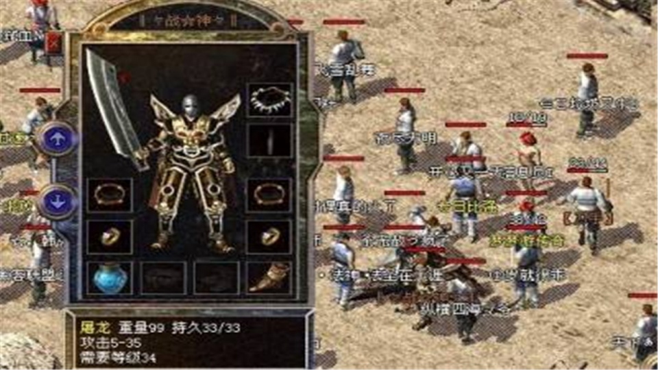 传奇私服飓风破：回归经典，热血再燃