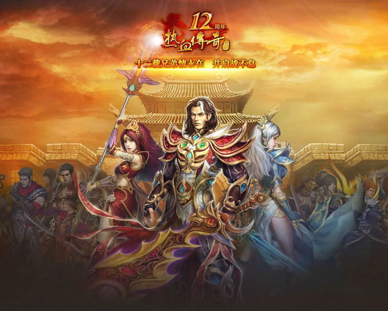 神鬼传奇私服店铺