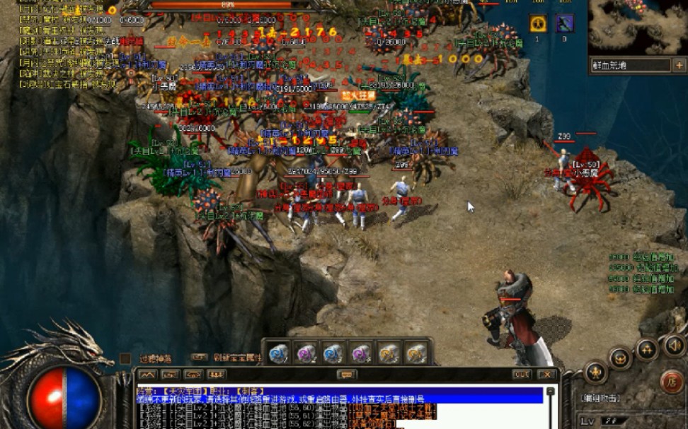 恶魔传奇私服——重燃青春的暗黑传说