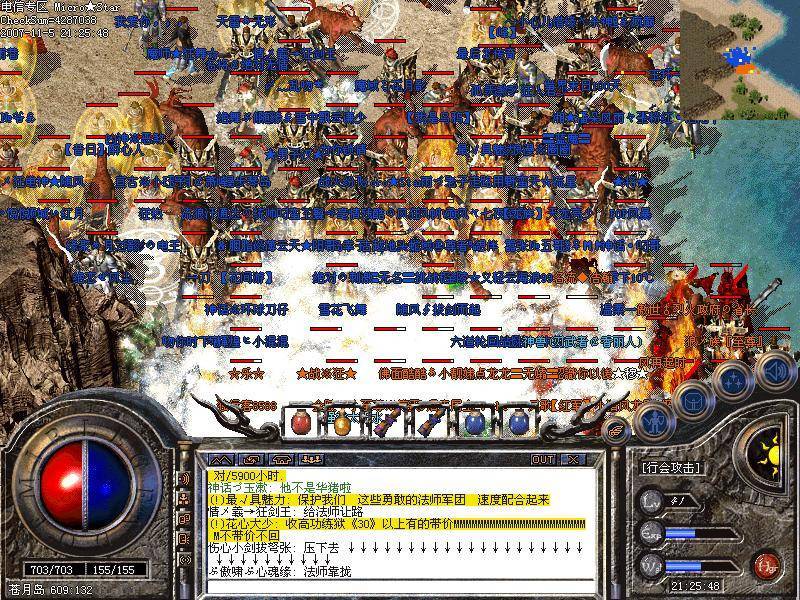 传奇私服特殊戒指：点燃你的传奇之路