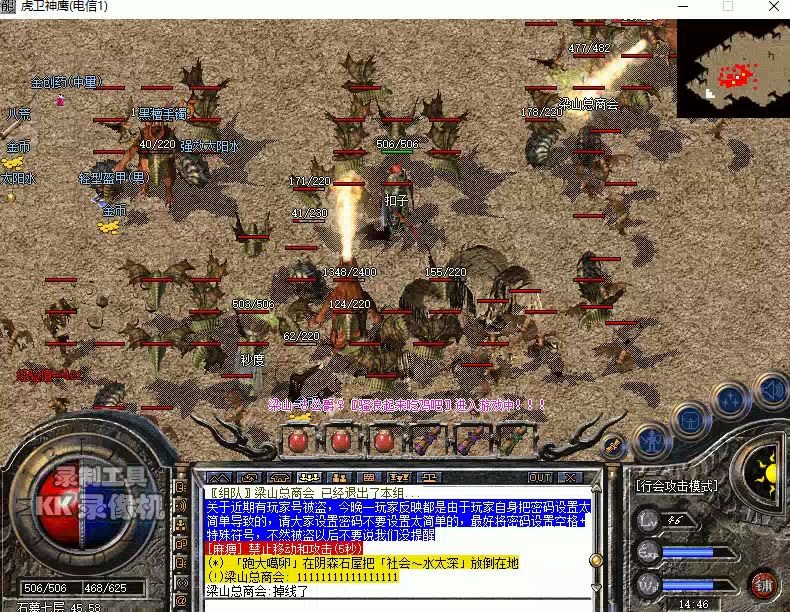 传奇私服珍兽服——唤醒你的传说宠伴