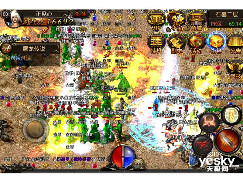 佣兵版本传奇私服上哪找