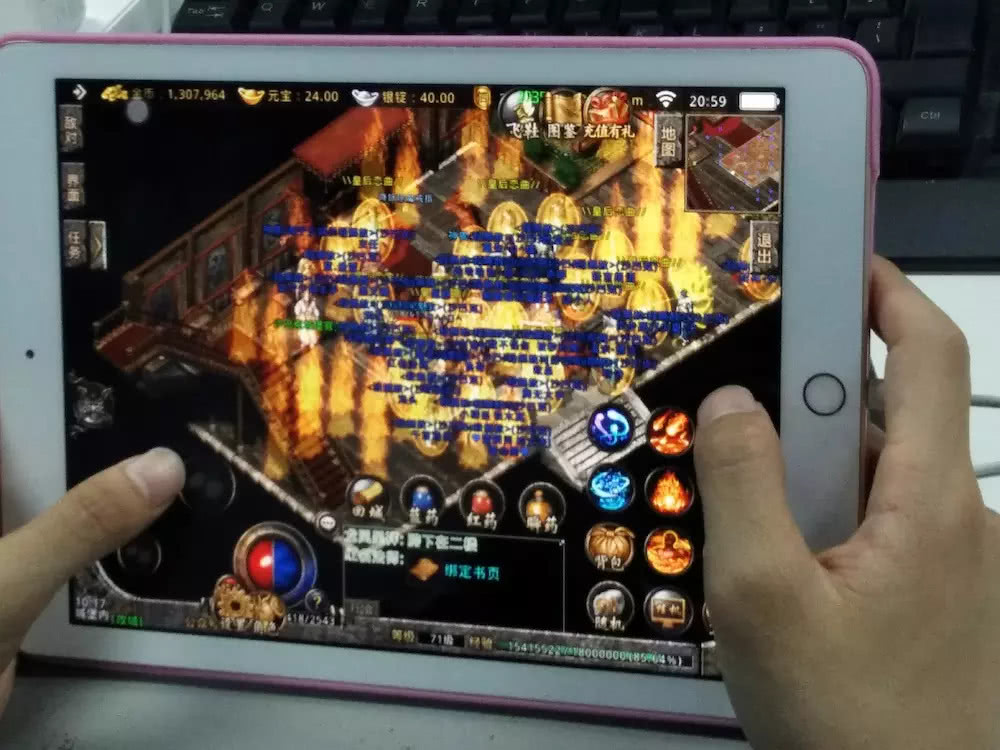 盛大变态传奇世界私服