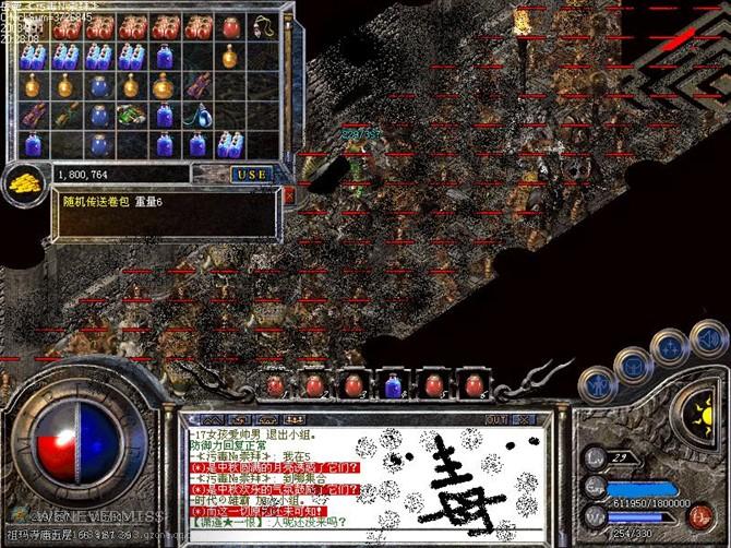 九龙完美版本传奇私服