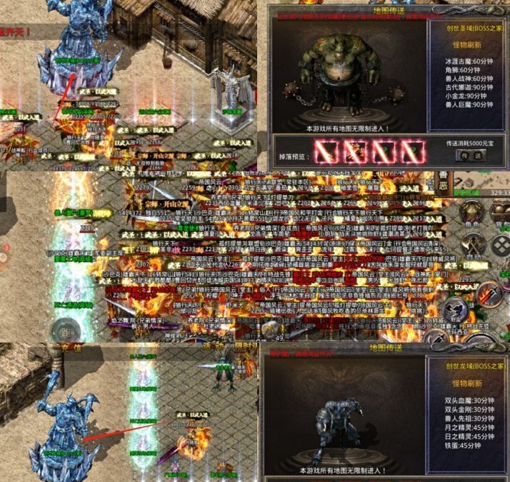 传奇私服killmon：重燃热血，回到最纯粹的传奇时代