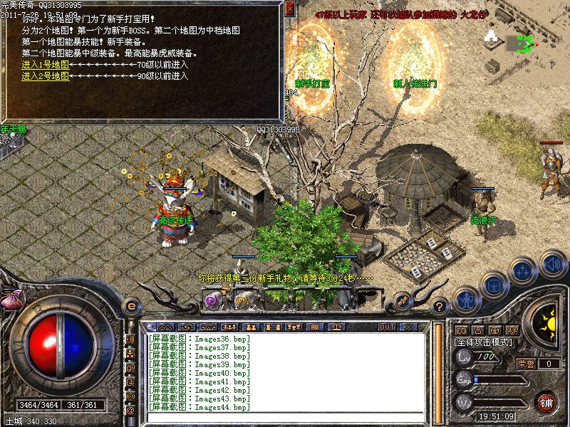 武易传奇私服发布网