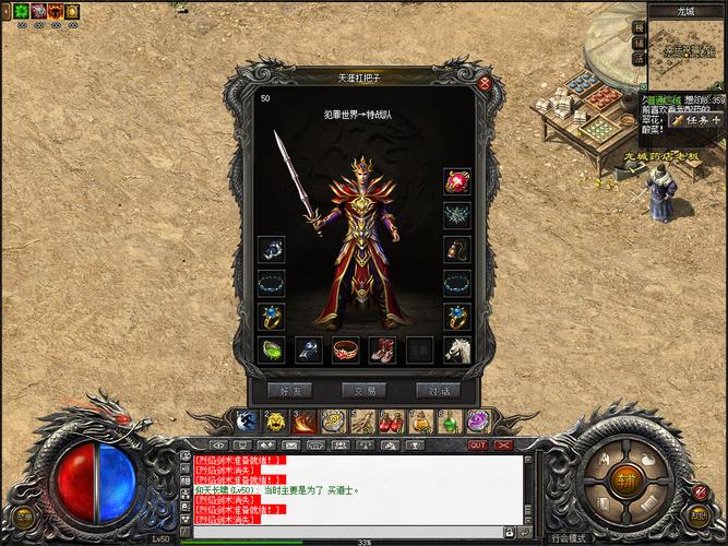 传奇私服好网站