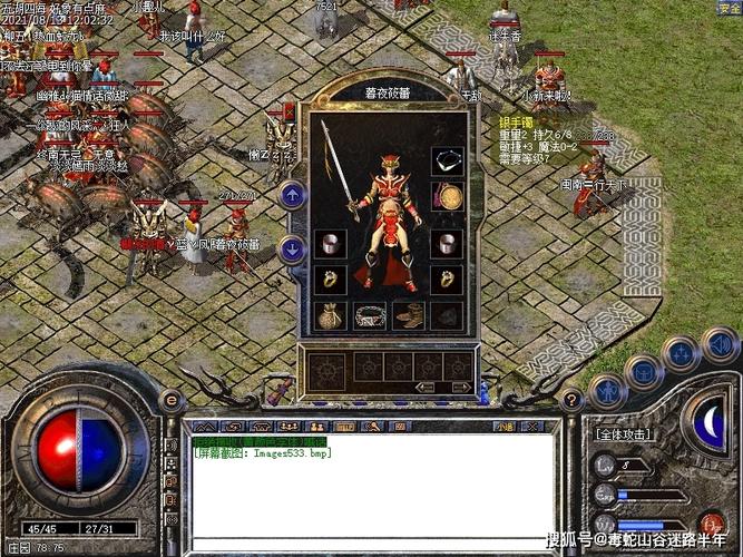 老妖传奇私服：重燃热血，回归最纯粹的传奇岁月