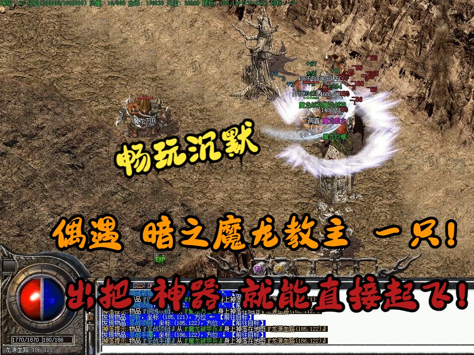 传奇私服与外挂：光影之间的抉择