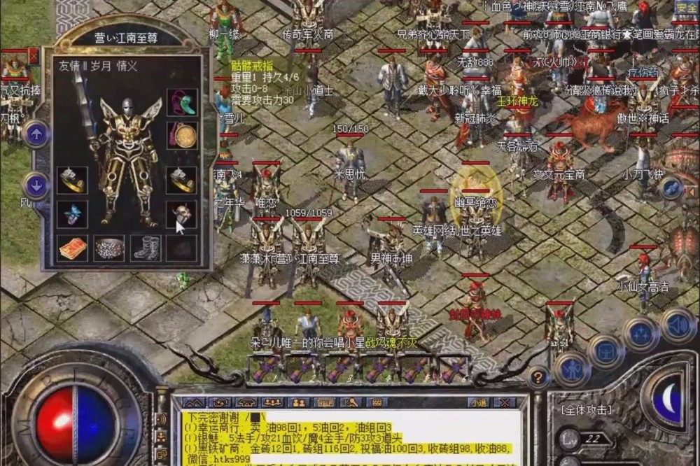 传奇私服天子传奇：重温热血，开启你的王者之路