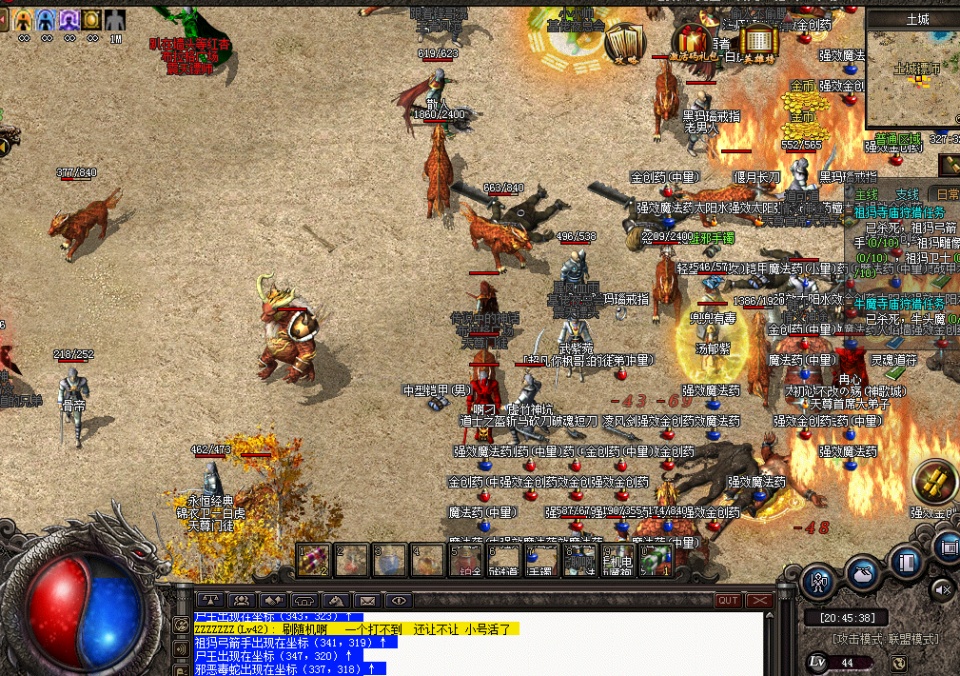 传奇私服用什么外挂啊？揭秘私服世界的真相与安全之选