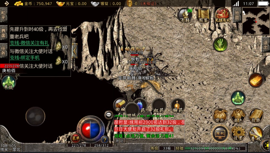 国外玩传奇私服出刀卡：热潮、争议与玩法风景线