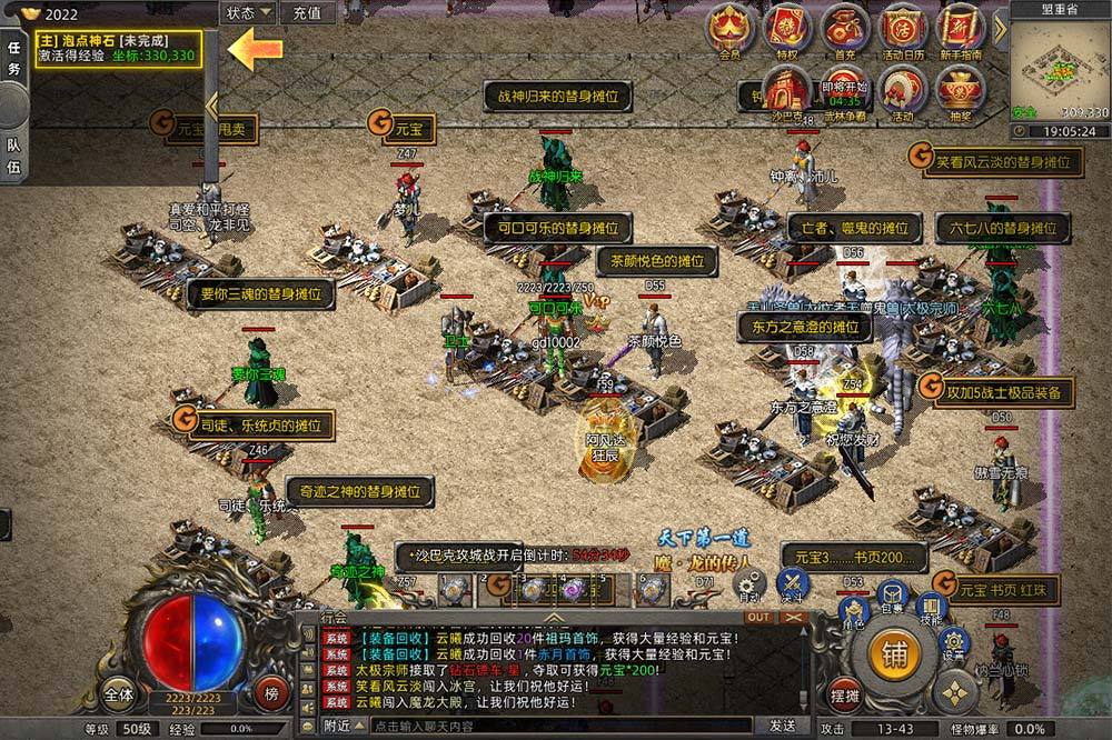 传奇3辅助私服专用