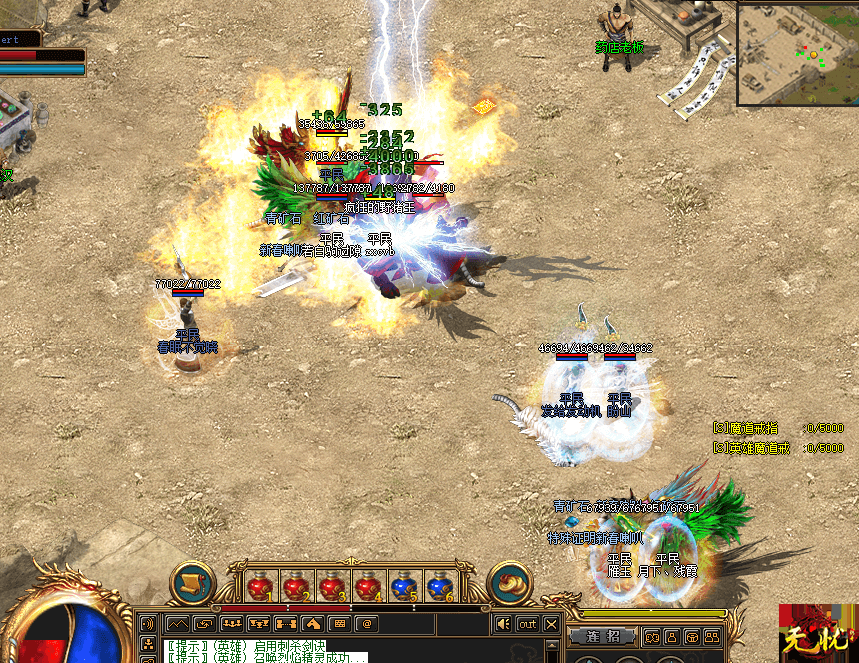 传奇私服劫持：从荣耀到暗潮的那一夜