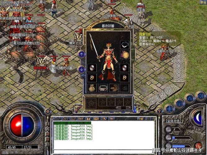 传奇私服幸运：点燃热血的那一刻