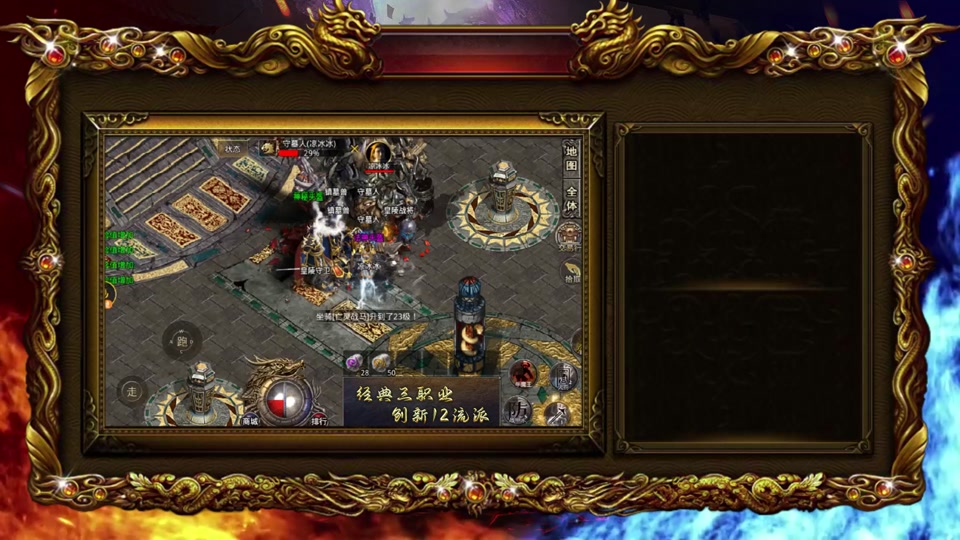 私服传奇170：重燃热血，回归经典