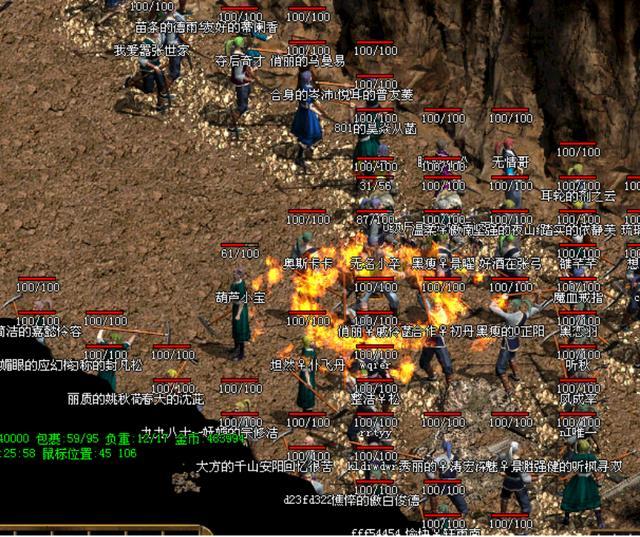 传奇私服物品数据库