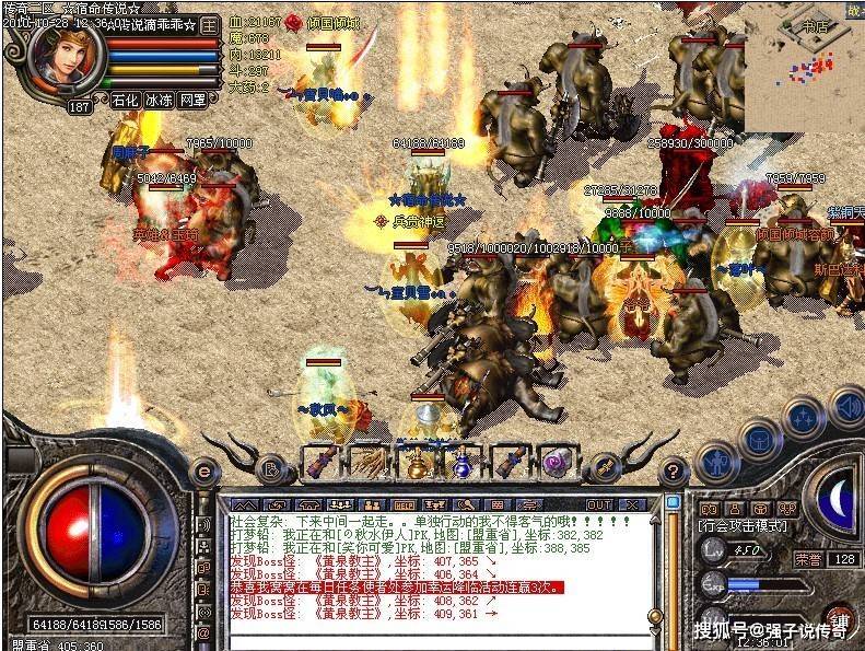 传奇私服好——重温热血青春的最佳选择