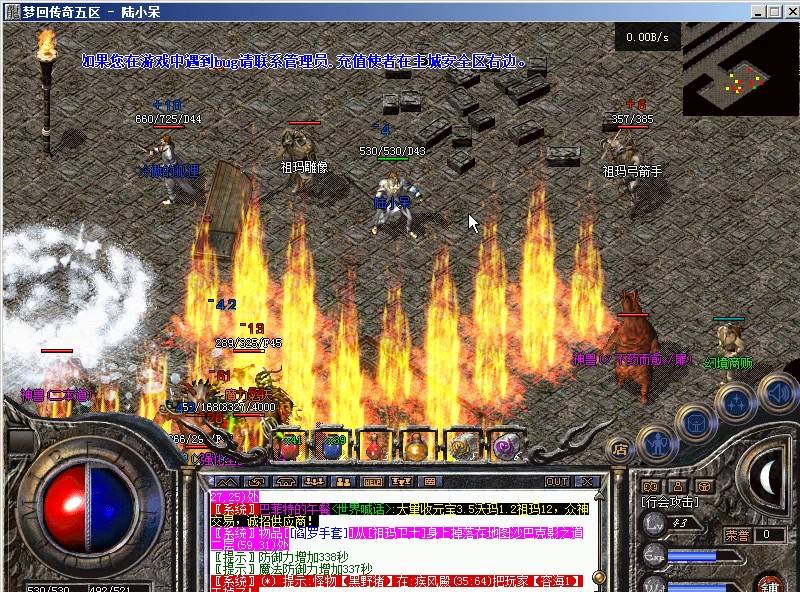 传奇世界御兽决私服