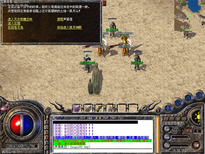 传奇私服管理员：幕后掌舵者的荣耀与智慧