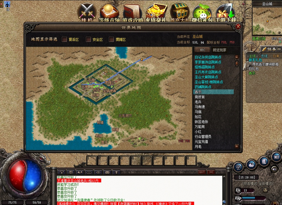 传奇英雄·怀旧复刻（官方授权社区服）