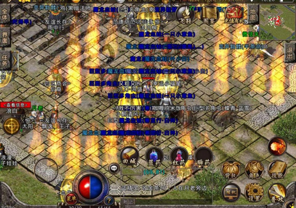 传奇私服有几种斗笠？盘点经典与稀有款式