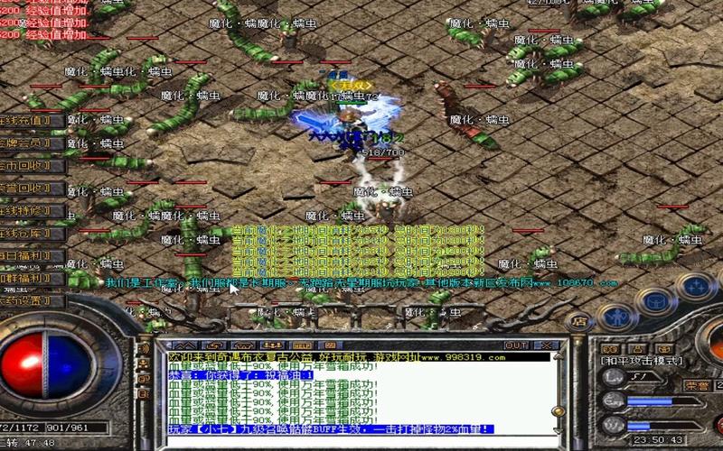 传奇私服雷炎洞：热血再燃的秘境召唤