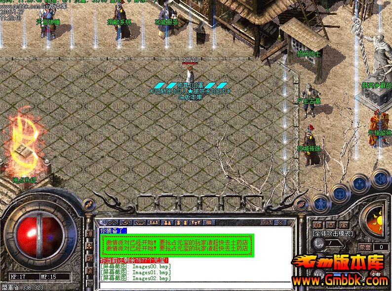 传奇私服六芒星迷宫走法揭秘