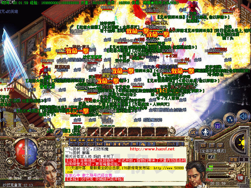 龙虎传奇私服：热血回归，重燃荣耀