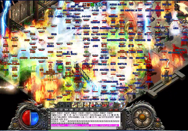 完美世界私服传奇私服