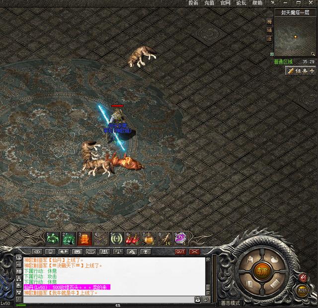 海浪传奇私服——潮声里的荣耀与回忆（虚构）