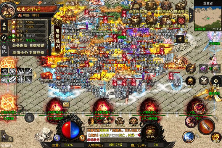 传奇私服18——重燃青春热血，打造你的专属沙城传奇