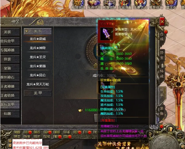 有家园的传奇3私服：热血回归，和兄弟一起把“家”找回来