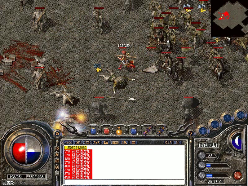 传奇私服英雄合击版：重燃热血，合击称王