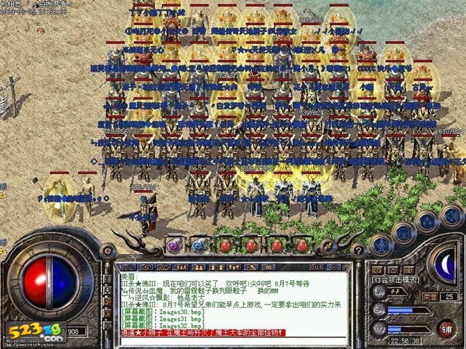 传奇山海经私服：唤醒古典神话的热血新传奇