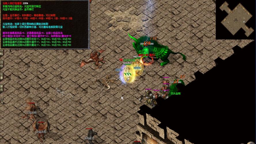 传奇私服幸运值：把握每一次惊喜，成为真正的幸运操盘手